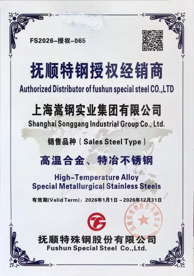 抚顺经销商授权
