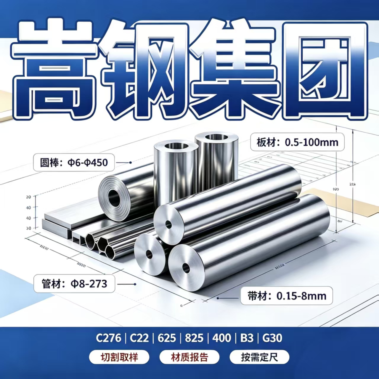 AH32 AH36 EH32是什么材质？有哪些实力供应商推荐？