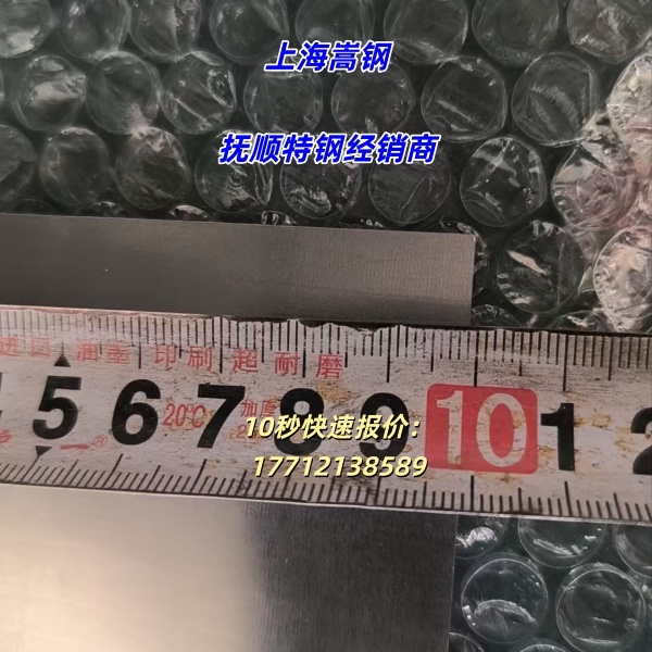 Nitronic60  32 50 33 是什么材质？采购选哪家供应商？