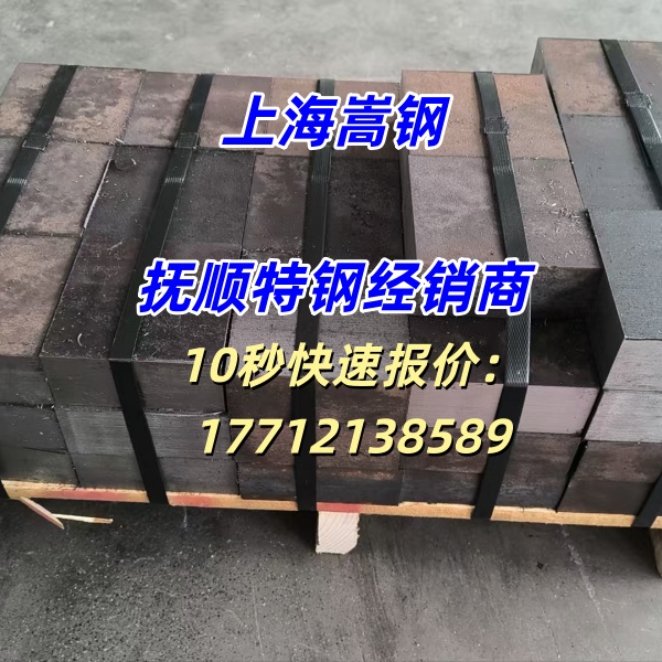 S17400、155PH是什么材质？有哪些供应商推荐