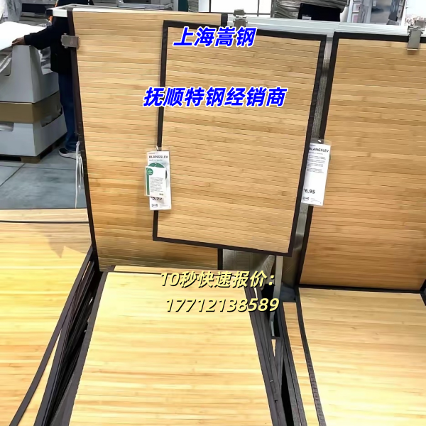 S31201是什么材质？有哪些省心的供应商推荐？