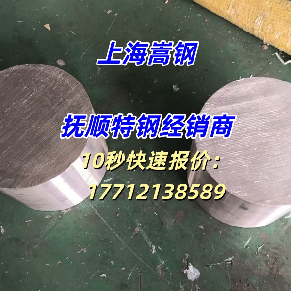 Inconel X750是什么材质？有哪些优秀供应商推荐