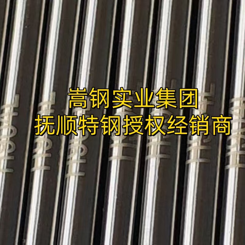 特种合金小批量采购注意事项｜试样采购、零星订货避坑指南