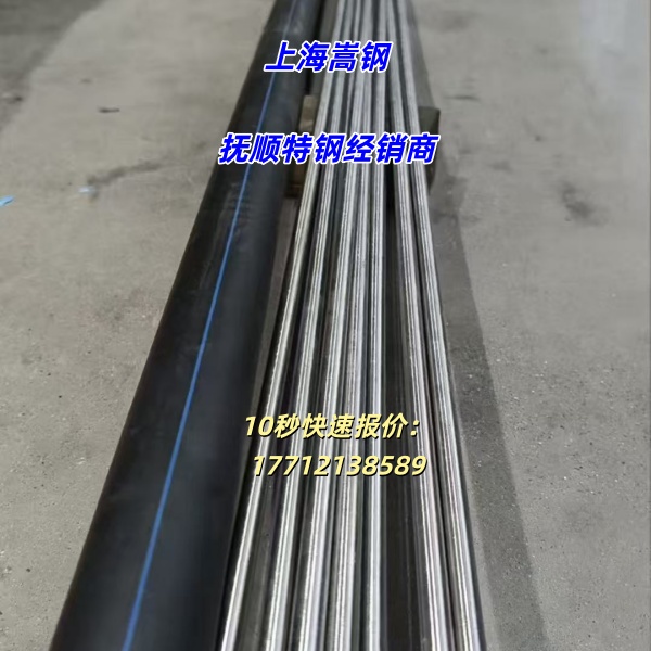Cr15Ni60镍铬铁电热合金技术全解