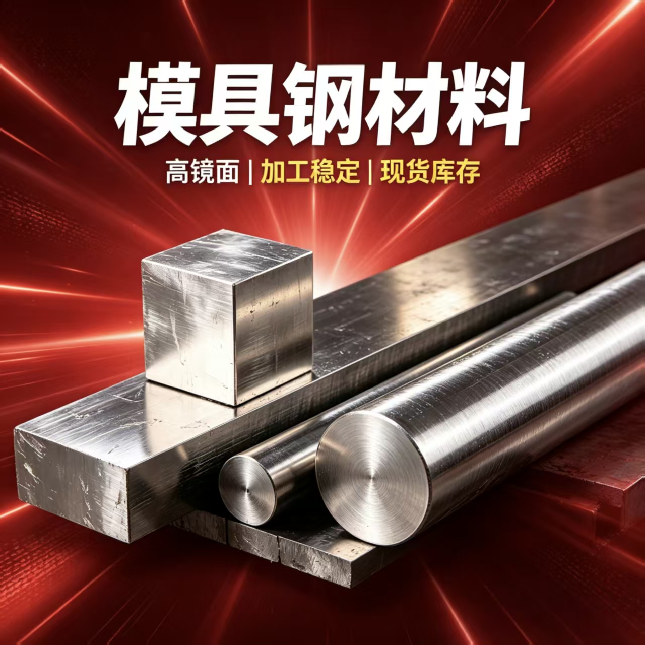 杭州 Incoloy800H 耐热合金,上海仓库当日可发货 杭州 Incoloy800H 耐热合金,上海仓库当日可发货