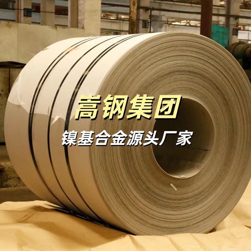 Incoloy 800H:石化高温炉管为什么认准它? Incoloy 800H:石化高温炉管为什么认准它?