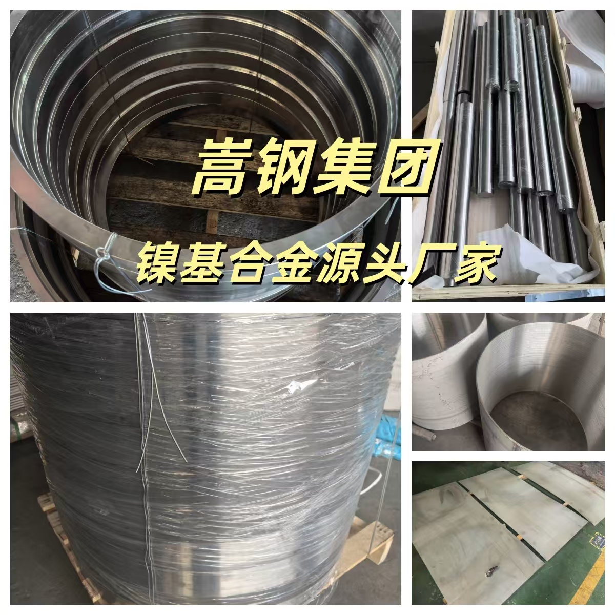 GH3030 与 GH3039:热端板材选型差在哪? GH3030 与 GH3039:热端板材选型差在哪?