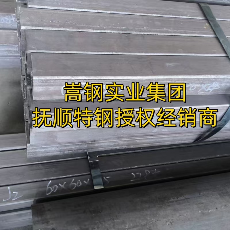 GH2132 与 GH3030：铁基与镍基高温合金怎么选？