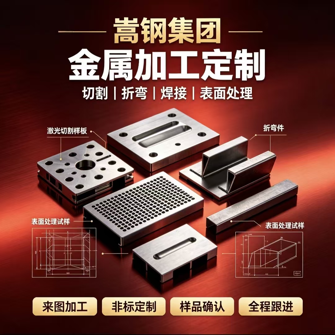 654SMO 与特超级奥氏体不锈钢：限氯离子工况怎么选？