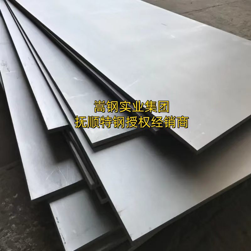 哈氏合金 C276 采购，采购方需要重点关注哪些问题