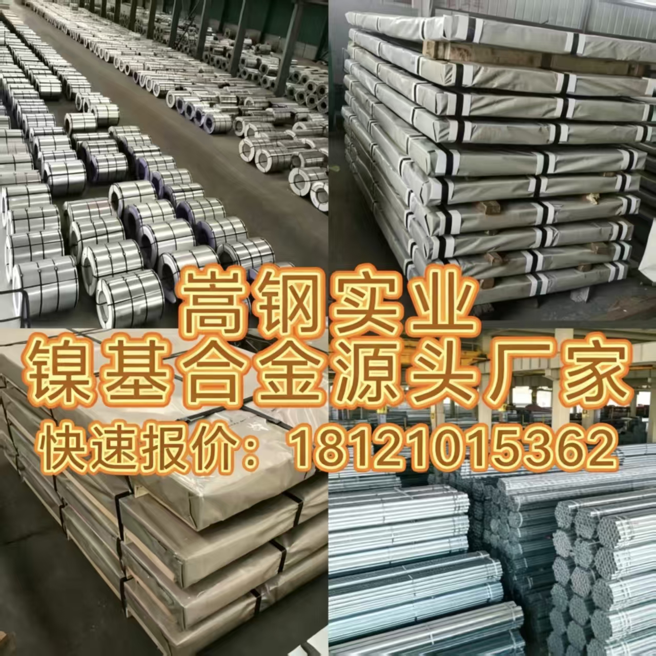 特种合金零切加工会不会影响材料本身性能？