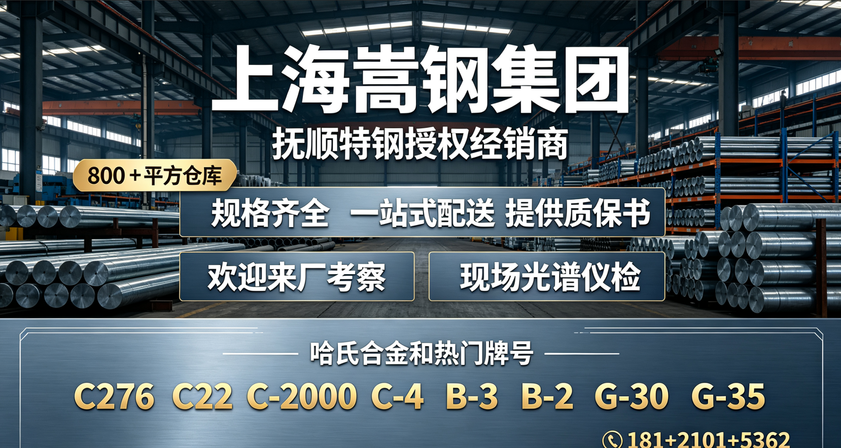 18518526.png 哈氏3:2.png