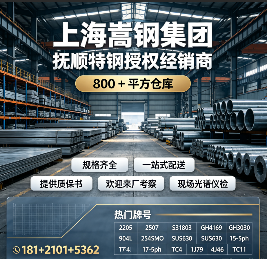4J42因瓦合金低温封接选型，膨胀系数与使用温度范围
