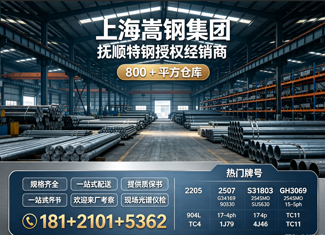 钴基司太立合金Stellite6耐磨腐蚀工况适用范围