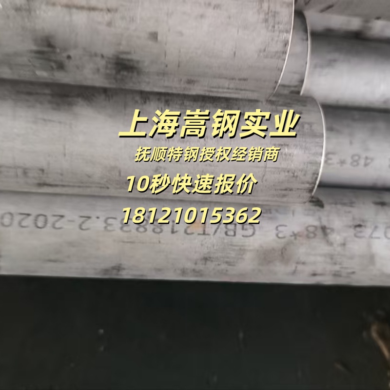 45383665.jpg 2205-1.jpg