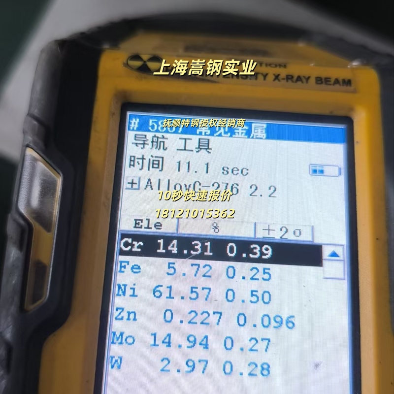 98529220.jpg C276光谱1.jpg